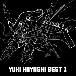 Listen to Absolute Zero-Main Theme [2020Mix] (2020Mix) song with lyrics from 林ゆうき