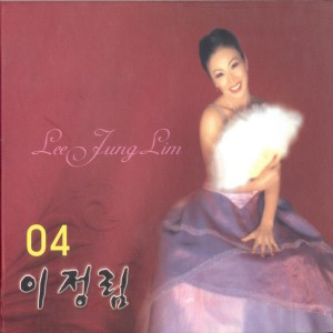 收听이정림的진아(MR) 진아(MR)歌词歌曲