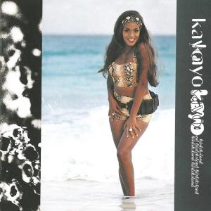 ดาวน์โหลดและฟังเพลง Sommar พร้อมเนื้อเพลงจาก Kayo