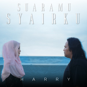 收听Harry的Suaramu Syairku歌词歌曲