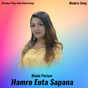 收聽Bindu Pariyar的Hamro Eutai Sapana歌詞歌曲