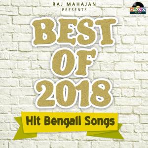 Listen to Ekaakee song with lyrics from Jiniya Ghosh