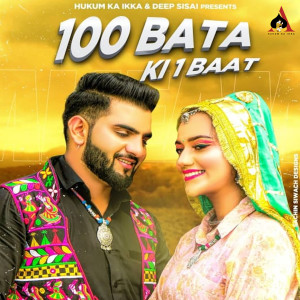Listen to 100 Bata Ki 1 Baat song with lyrics from Renuka Panwar