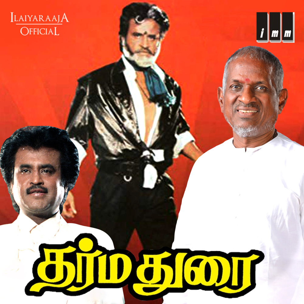 Santhaikku Vantha Kili