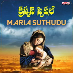 Listen to Lalli Lalli song with lyrics from Akhila