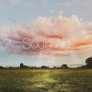Soulman的专辑On The Way
