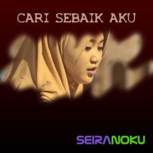 Dengarkan Cari Sebaik Aku lagu dari Seiranoku dengan lirik