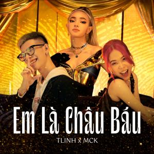 收听tlinh的Em Là Châu Báu歌词歌曲