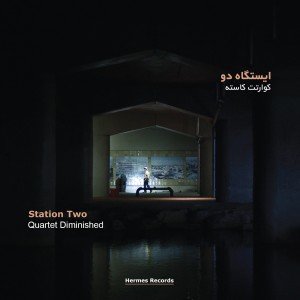 ดาวน์โหลดและฟังเพลง Projector พร้อมเนื้อเพลงจาก Quartet Diminished