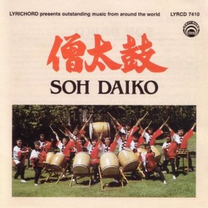 收聽Taiko Drum Ensemble的Hiryu Sandan Gaeshi歌詞歌曲
