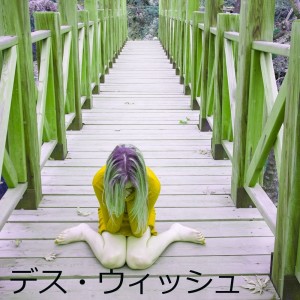 Listen to 海獣の子供 song with lyrics from 遠藤 章史