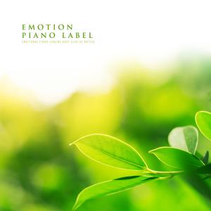收听HERNIA的At The End Of The Day Nature Version (Nature Ver.)歌词歌曲