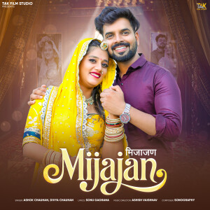 Album Mijajan from 
