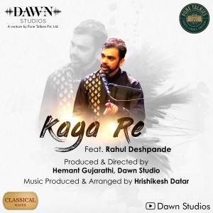 Listen to Kaga Re song with lyrics from Rahul Deshpande