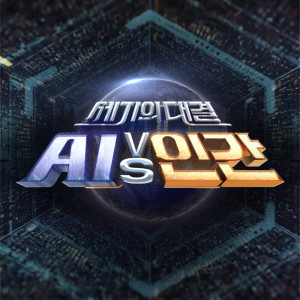 收聽洪真英的사랑은 24시간歌詞歌曲