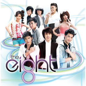 收聽ริท เรืองฤทธิ์的ชอบก็จีบ歌詞歌曲