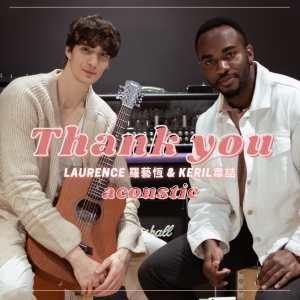 收聽羅藝恆的Thank You (Acoustic Version)歌詞歌曲