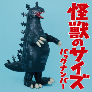 back number的專輯Size of the Kaiju