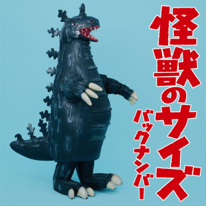 Size of the Kaiju