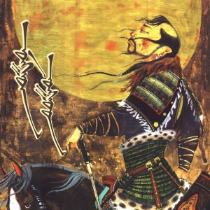 Dengarkan Bataar Has Come lagu dari Mongol Ongod dengan lirik