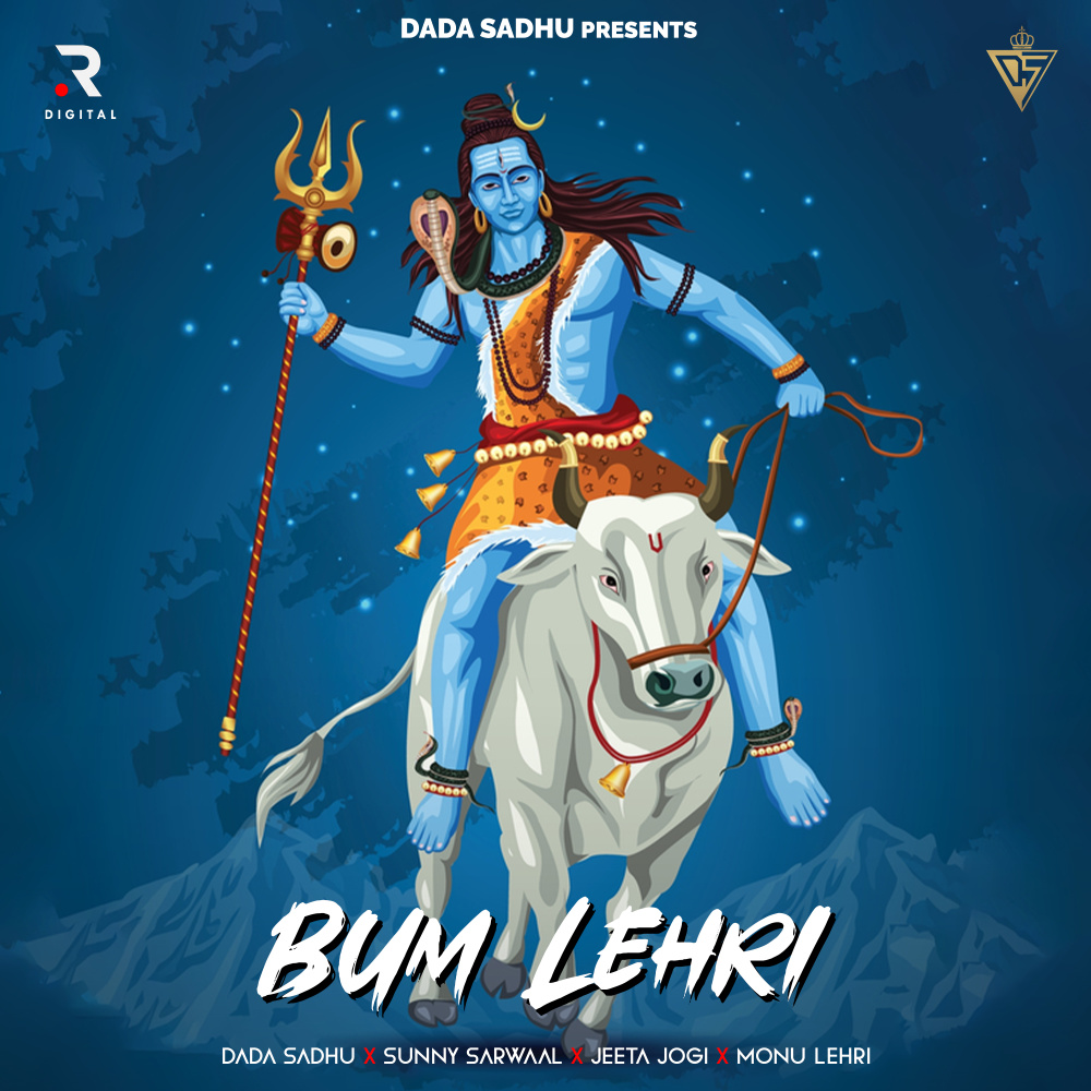 Bum Lehri