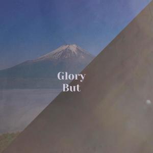 Listen to Gentle Other song with lyrics from Shannell Piera