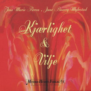收聽June Baarøy Myhrstad的Kjærlighet og vilje歌詞歌曲