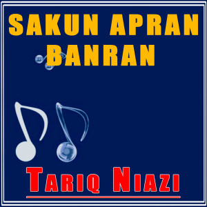Listen to Sakun Apran Banran song with lyrics from Tariq Niazi