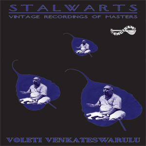 Voleti Venkateswarulu的專輯Stalwarts