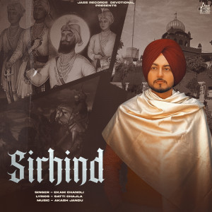 Ekam Chanoli的專輯Sirhind