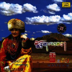 ดาวน์โหลดและฟังเพลง Home Sick พร้อมเนื้อเพลงจาก Jiayangji