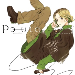 Dengarkan Humansongs lagu dari Po-uta dengan lirik