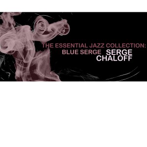 ดาวน์โหลดและฟังเพลง How About You? พร้อมเนื้อเพลงจาก Serge Chaloff