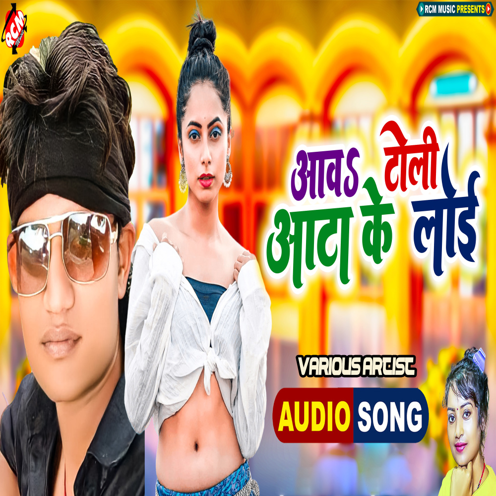 Jaat Bani Dhani Pardesawa