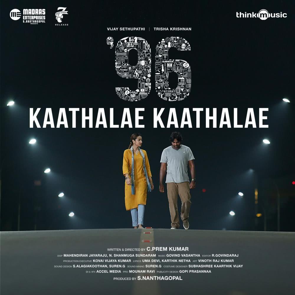 Kaathalae Kaathalae