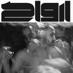 ดาวน์โหลดและฟังเพลง Erwah พร้อมเนื้อเพลงจาก HTB