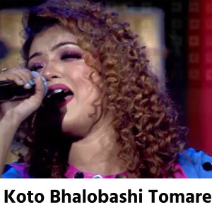 Album Koto Bhalobashi Tomare from Kornia