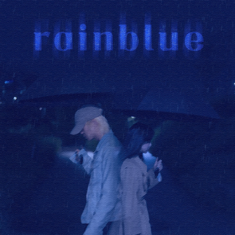 리아쥬아가족앨범 2 - rainblue