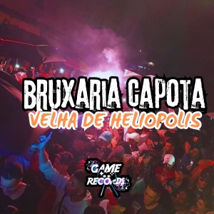 ดาวน์โหลดและฟังเพลง Bruxaria Capota Velha de Heliopolis (Explicit) พร้อมเนื้อเพลงจาก DJ Bruninzsx
