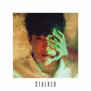 ดาวน์โหลดและฟังเพลง Stalker พร้อมเนื้อเพลงจาก 원앤비