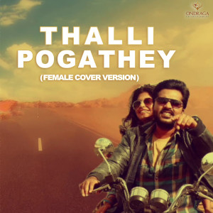 Thalli Pogathey - Female Cover Version (From "Acham Enbadhu Madamayada")