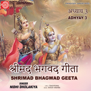 Album Shrimad Bhagwad Geeta Adhyay 3 from Nidhi Dholakiya