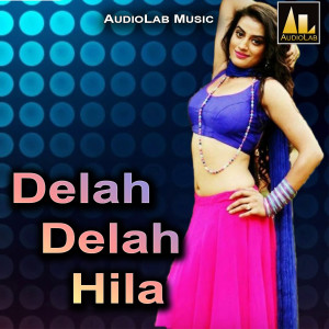 Listen to Ham Bani Mukhiya Ji Ke song with lyrics from Shekhar Kumar