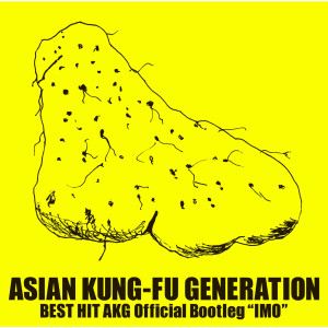 BEST HIT AKG Official Bootleg "IMO" dari Asian Kung Fu Kid