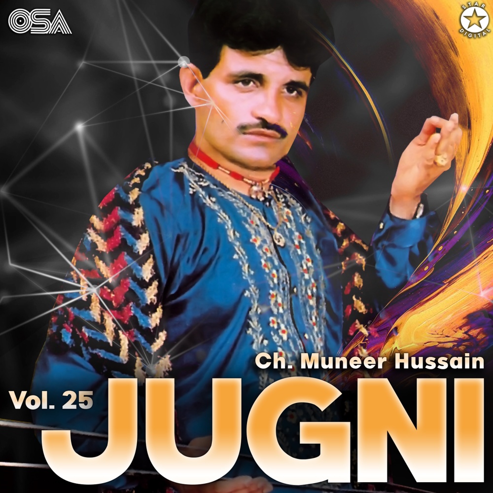 Jugni, Pt. 2