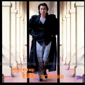 收聽夏韶聲的永不放棄歌詞歌曲