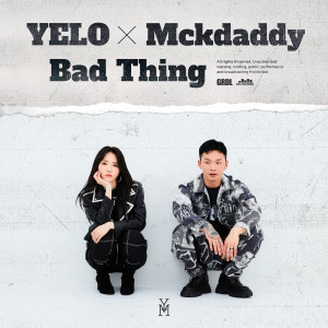 Mckdaddy的專輯Bad Thing