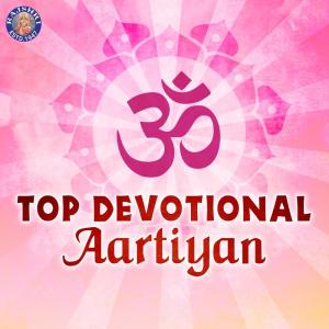 收听Ketan Patwardhan的Sai Kakad Aarti歌词歌曲
