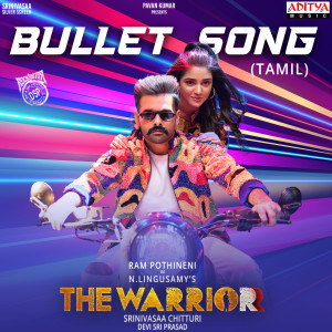 Album Bullet Song (From "The Warriorr") from Silambarasan TR