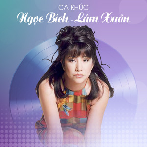 收聽Ngọc Bích的Kỷ niệm đêm hè歌詞歌曲